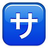 Emoji Symbols-76